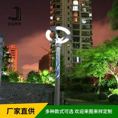 厂家led照明庭院灯庭院灯头写字楼广场社区路灯颜值户外