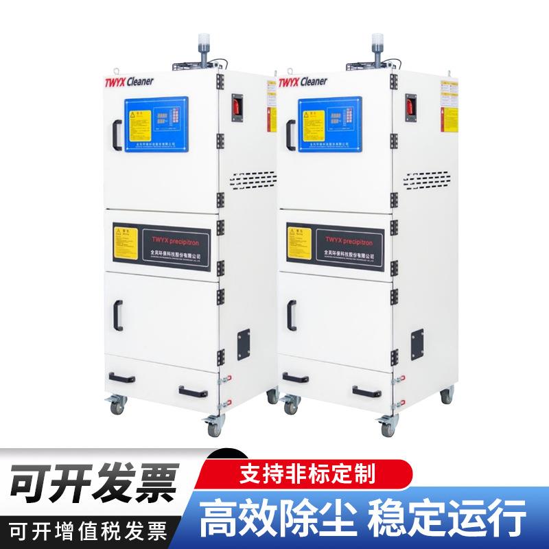 MCJC-4000-脉冲反吹滤筒集尘机石墨粉尘防爆除尘器金属打磨抛光