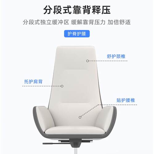 老板椅西皮商务大班椅意式现代简约公司总裁转椅可躺书房办公椅厂