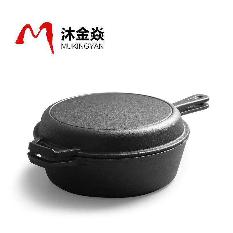 铸铁锅两用锅无涂层煎锅家用炒锅一体煎锅加厚老式铁锅美式炖汤锅