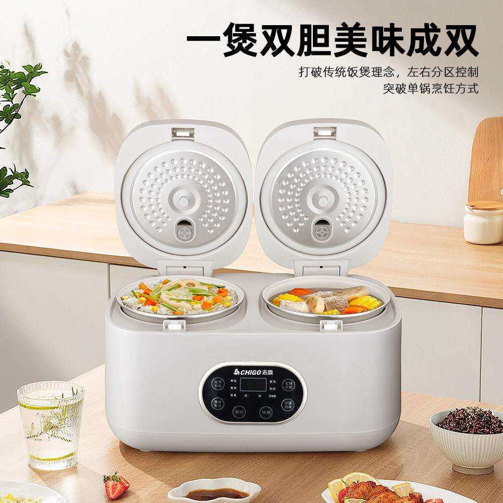 家用多功能智能双控煮饭煲汤二合一一体小型电饭锅
