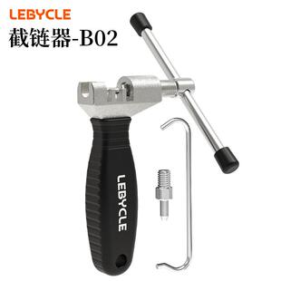 乐百客山地公路自行车通用拆链打链器链条拆卸工具可换顶针截链器