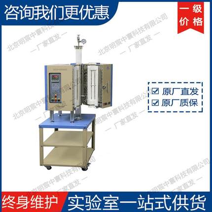 科晶OTF-1200X-80-VT1200℃开启式立式炉直发