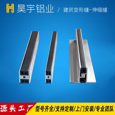 需定制铝合金分割条变形缝地砖分割缝内墙建筑地面抗震沉降缝沉重