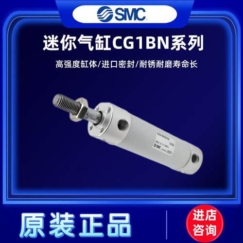SMC迷你气缸CG1BN/CDG1BN20/25/32/40/50/63-25-50 Z-75-100Z-200