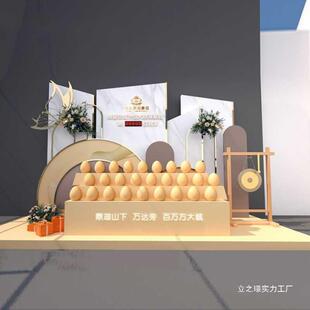 4台堆区美陈房地产点砸金蛋礼品店交付布置售楼处头庆装饰