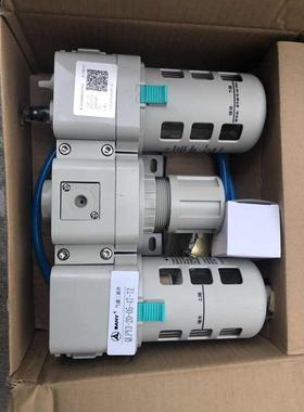 三一重工SANY 气源三联体 定制 QLPY3-20-05-47-TZ 过滤器