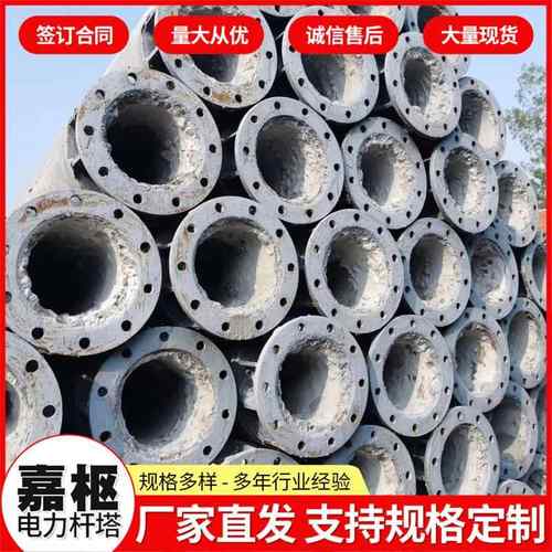 水泥电线杆水泥电线杆厂家190*18米非预应力两段法兰电线杆9+9