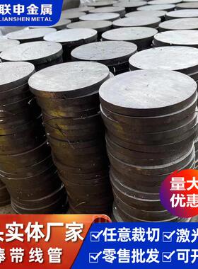 雕刻烫金版镁合金薄板AZ31B轧制板挤压板锻压镁合金板印刷镁板