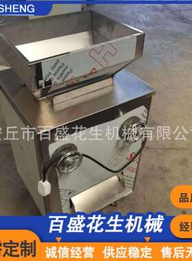 长期供应花生粉碎机 对辊式花生破碎机 坚果仁切碎打碎设备