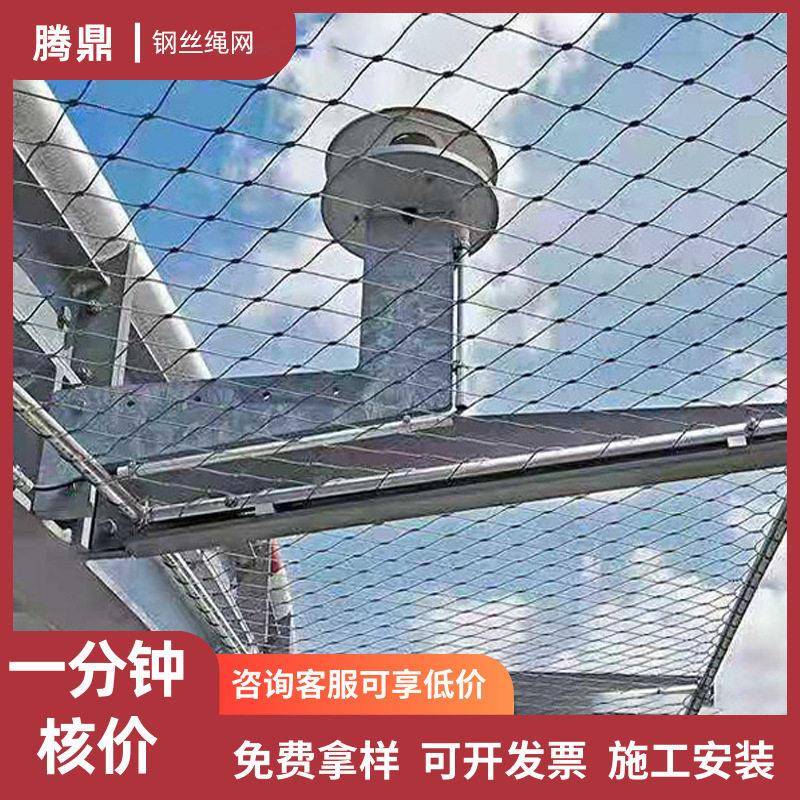 厂家空防坠钢丝绳网商场天井防护网不锈钢卡扣绳网钢丝绳网