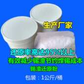 SN35PB65锡条 35度焊锡条 足35度锡条 生产厂家 兴鸿泰