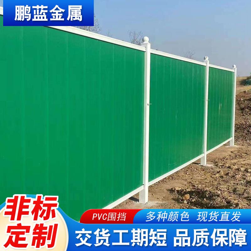 钢结构围挡装配式围挡市政道路施工泡沫夹心PV铁皮小草彩钢围挡