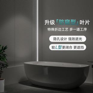 ?EF769M6TSPB百叶窗帘帘0卫浴生间室厕打所遮光升降免孔防水防走