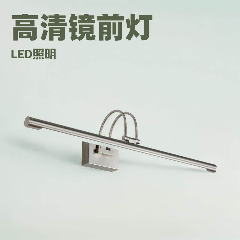 拓荣 欧式镜前灯LED化妆灯 卫浴镜柜灯 家居酒店工程简约时尚壁灯