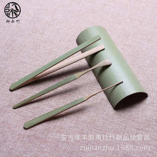 茶夹茶针茶荷茶则茶勺茶铲 手工竹制青皮四件套件 六君子配件