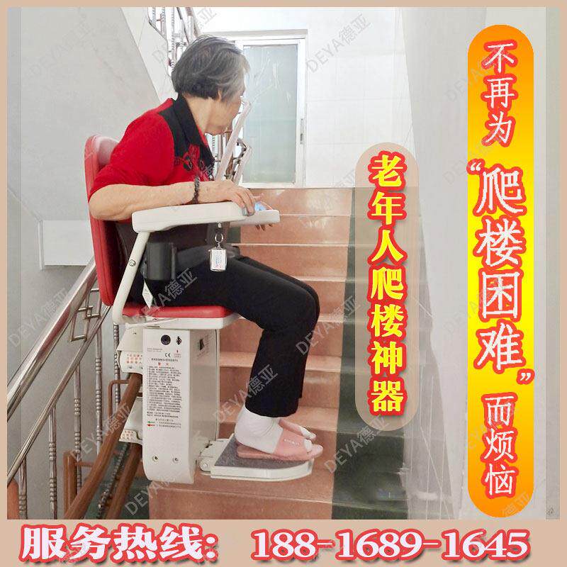 楼道座椅电梯升降机 家用阁楼小型电梯 德亚起重楼梯升降设备