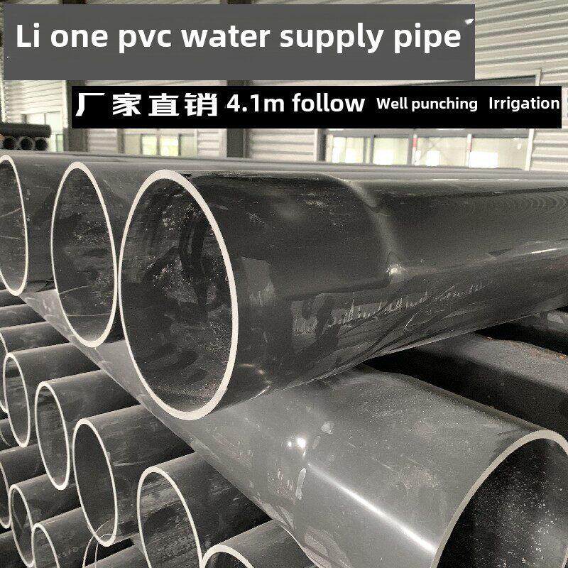 Pvc管灰水管胶粘剂25 50 63 90 140 160压痕砂场孔管