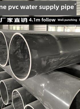 Pvc管灰水管胶粘剂25 50 63 90 140 160压痕砂场孔管