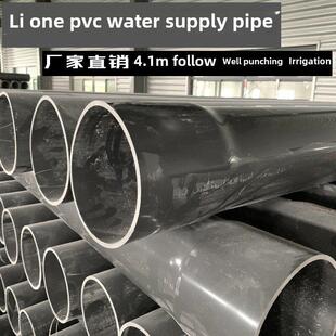 Pvc管灰水管胶粘剂25 50 63 90 140 160压痕砂场孔管