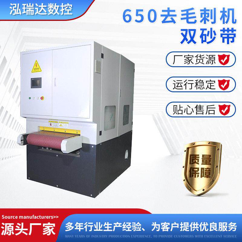 全自动小型平面打磨抛光机自动板材拉丝机械加工设备去毛刺机