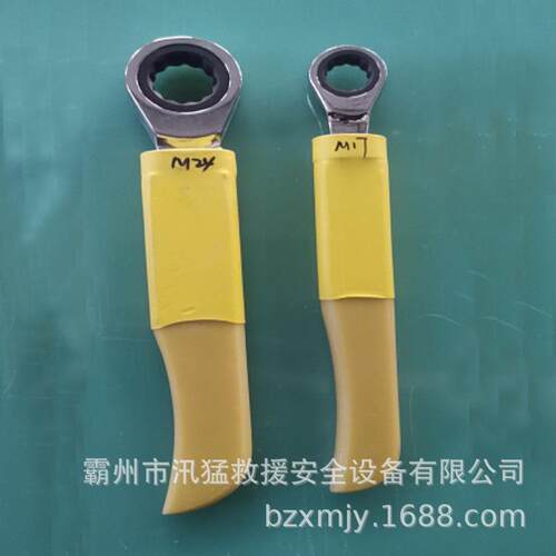 棘轮扳手ZF011501电力检修扳手紧固棘轮扳子绝缘柄棘轮活动扳手