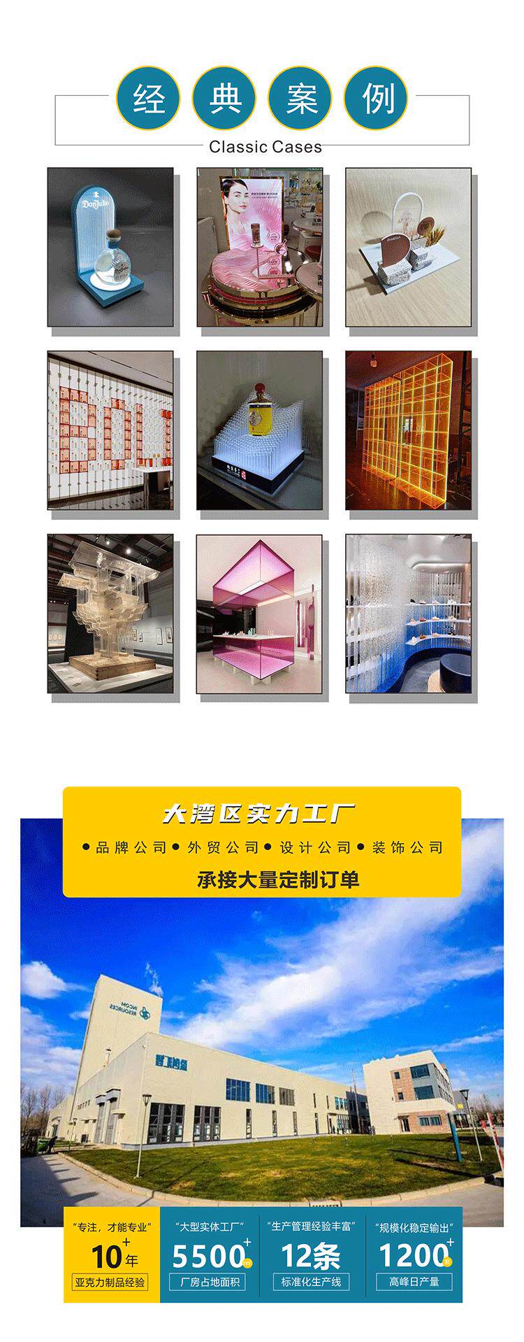 Акриловые / Perspex 球面吸塑人工晶体压克力充电发光旋转展示架半圆镜片透明有机玻璃