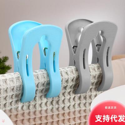 Large Home Clothespins for Drying Quilts, Wind-Resistant Cli