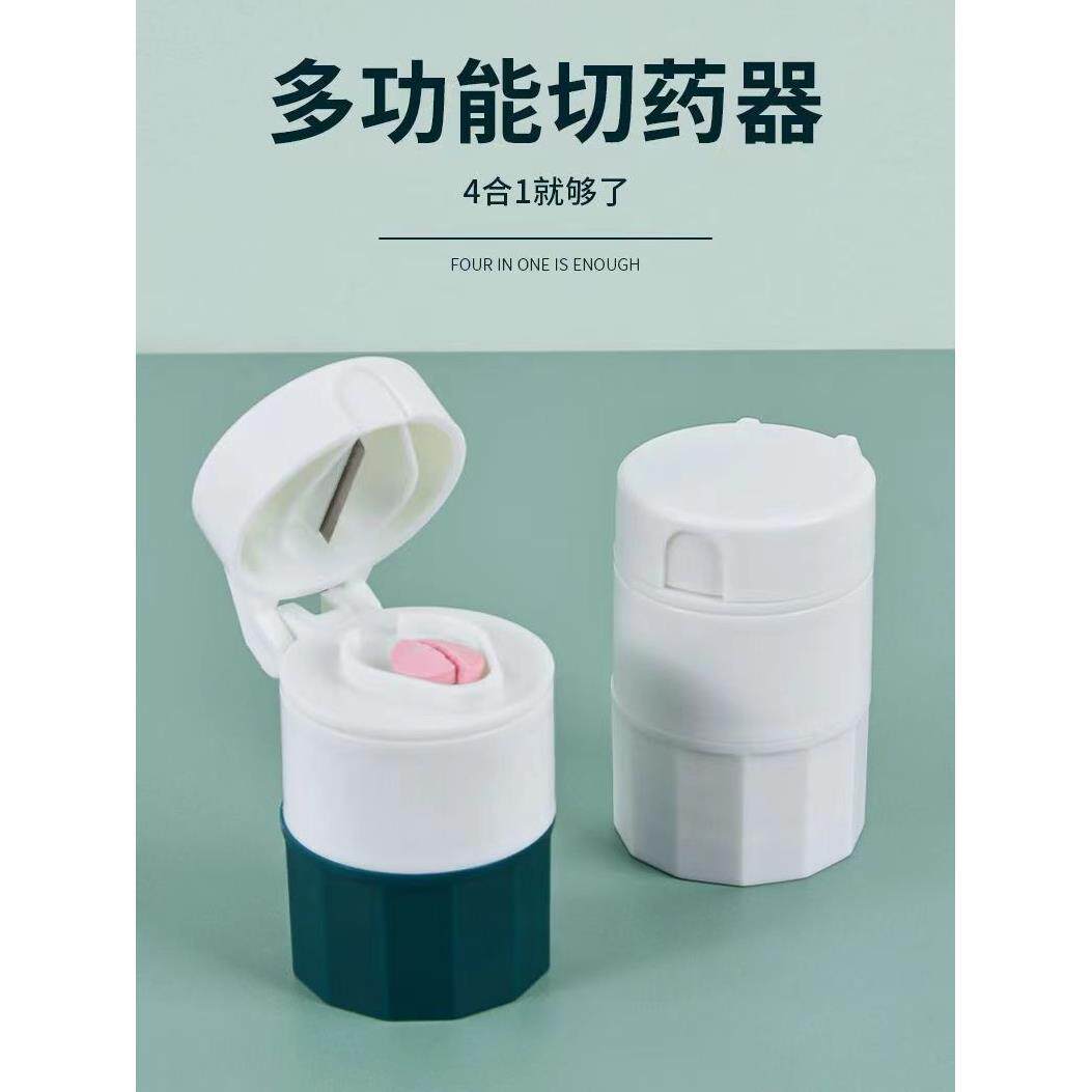 片仔癀专用切割器切刀分割器片仔广粉碎器研磨宝切片器工具分药器