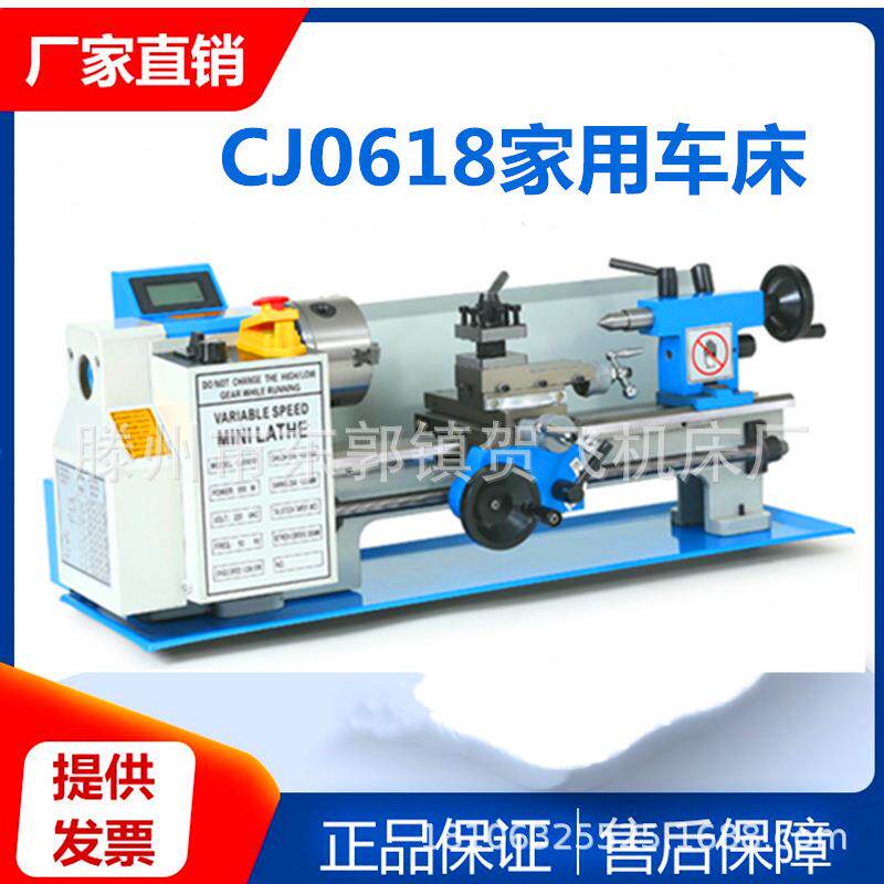 木工普通微型机床佛珠机小型机械金属加工多功能家用220v数控车床