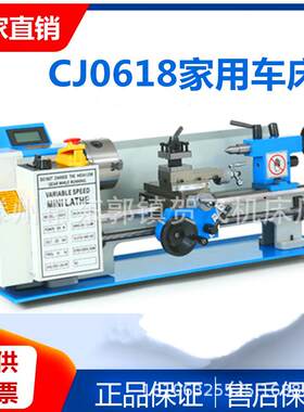 木工普通微型机床佛珠机小型机械金属加工多功能家用220v数控车床