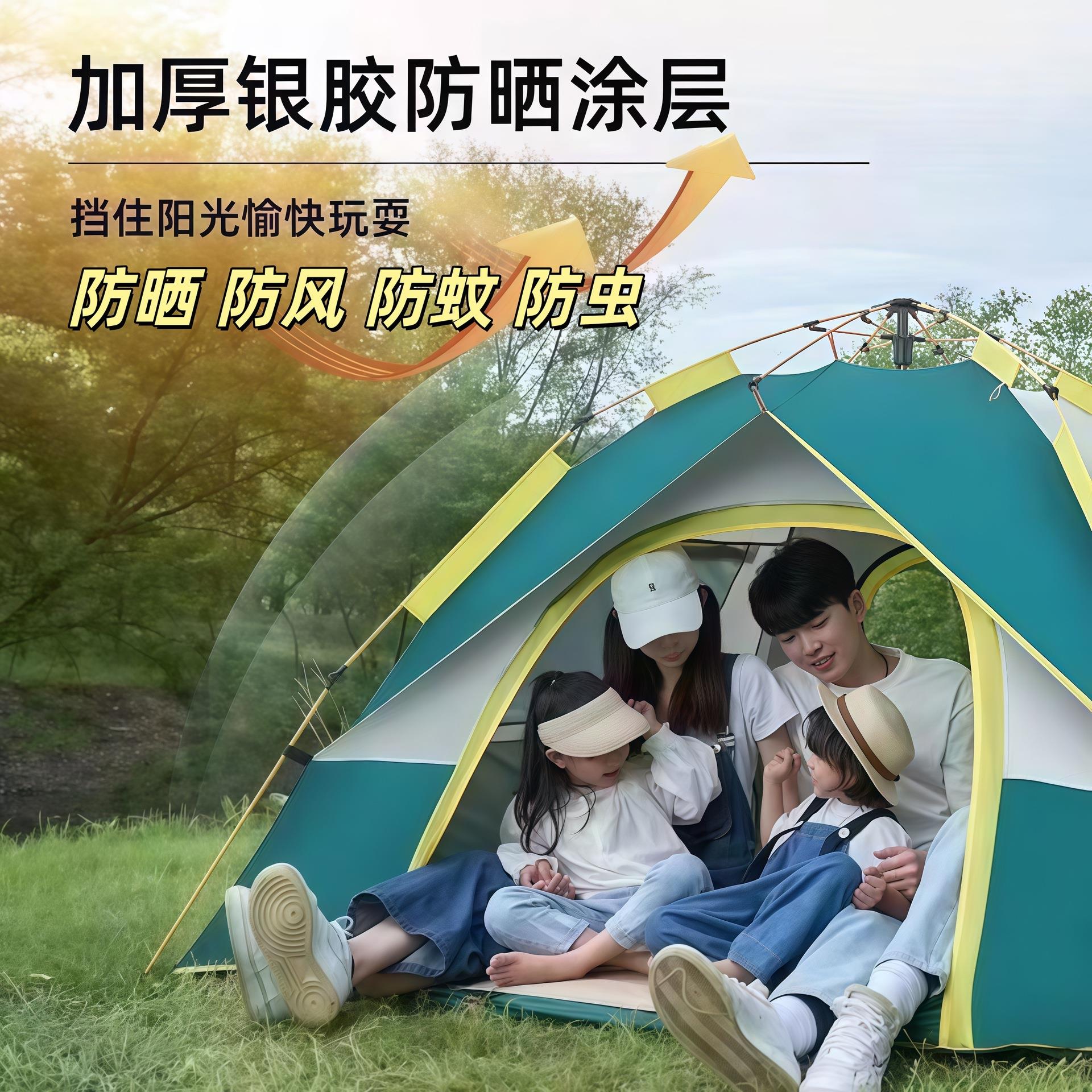 新款直销户外帐篷野营全自动速开帐篷 双人沙滩露营便携帐篷二门