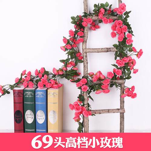 玫瑰花仿真玫瑰壁挂藤条仿真花