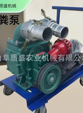 养殖场抽粪吸粪机污水泵吸污泵淤泥浆泵化粪池真空排污抽粪泵