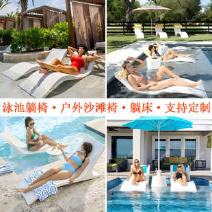 玻璃钢户外泳池躺椅室内懒人休息椅沙滩酒店别墅庭院休闲座椅躺床