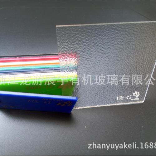 压克力花纹板花玻璃水纹板压花工艺高透光有机玻璃制品工艺品