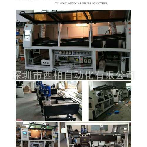 深圳西柏波峰焊生产厂家供应浙江波峰焊商波峰焊锡机小型锡炉