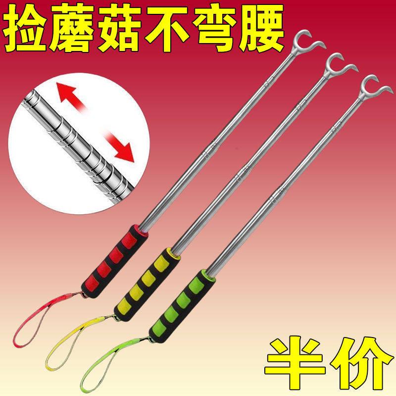 蘑菇菌子神器伸缩不锈钢耙子地膜蒜苗专用工具钩子野生