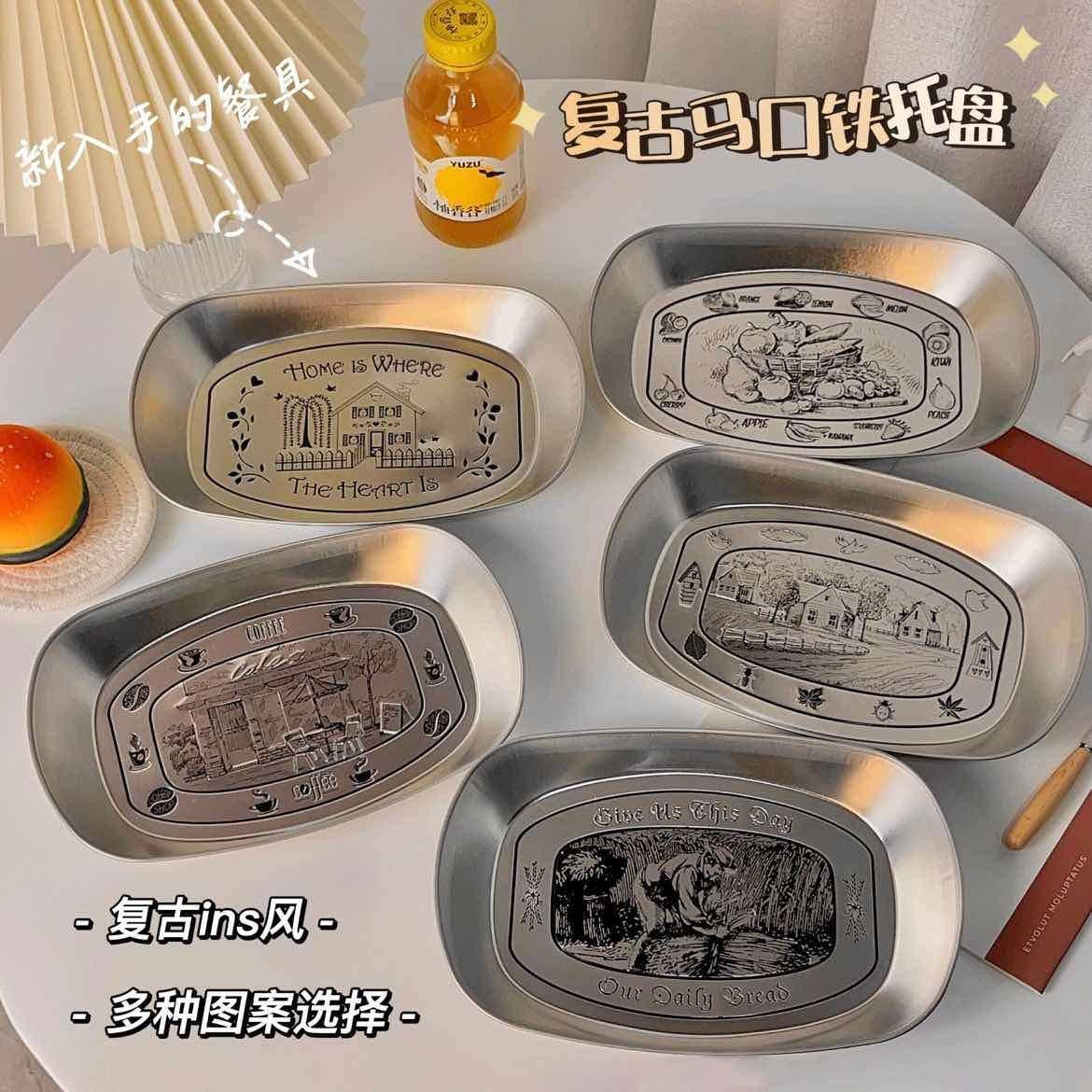 创意复古马口铁托盘果盘美式金属糖果零食糕点碟杂物盘露营餐具