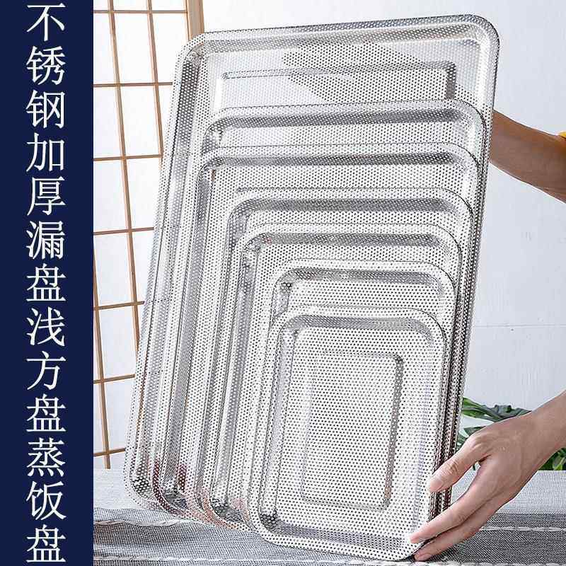 无磁不锈钢冲孔方盘 炸串滤油盘商用 油炸加厚沥水盘子子密孔漏盘,餐饮具,盘,淘宝优惠券,粉丝福利购,淘宝优惠卷