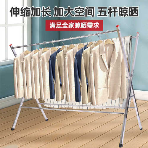 不锈钢晾衣架落地折叠家用晾晒被子阳台伸缩杆晒被子晾衣杆批发