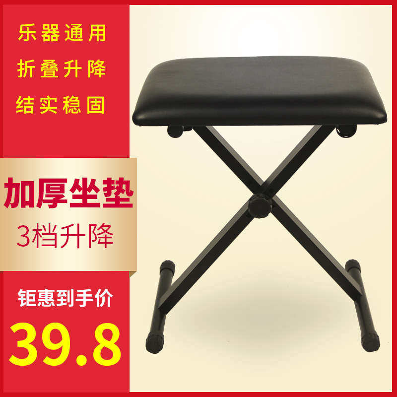 折叠古筝座椅特价清仓儿童弹练琴坐的凳单人凳子弹琴专用板凳琴凳图片
