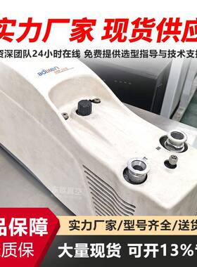 法国阿尔卡特ACP28G罗茨真空泵 实验室光谱仪质谱分析用东莞现货