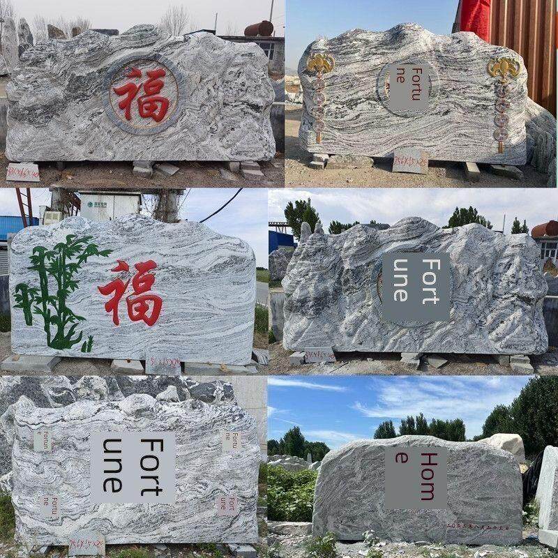 自然雪浪石泰山景观石影壁村品牌石雕公园风景庭院大型雕刻景观