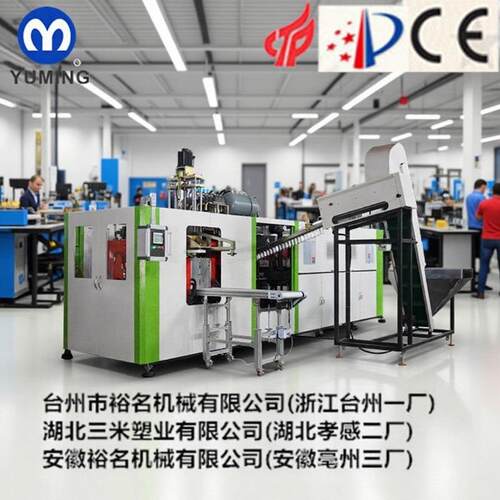 全瓶动20自312L2腔大油瓶自一次性桶装水全动吹机