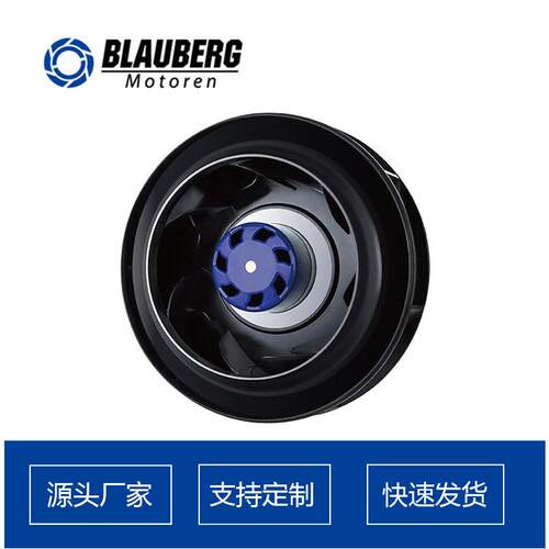 博乐133mm紧型超薄设计风机风凑量低噪音风机能AHU机组节BL-B133A