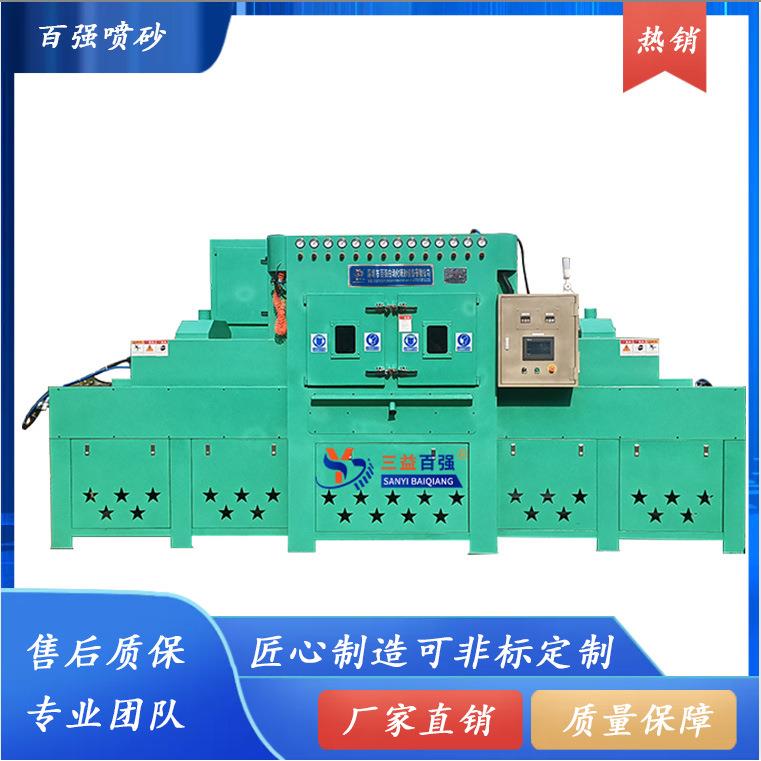 履带输送式自动喷砂机深圳百强喷砂机厂家大量中可非标制作