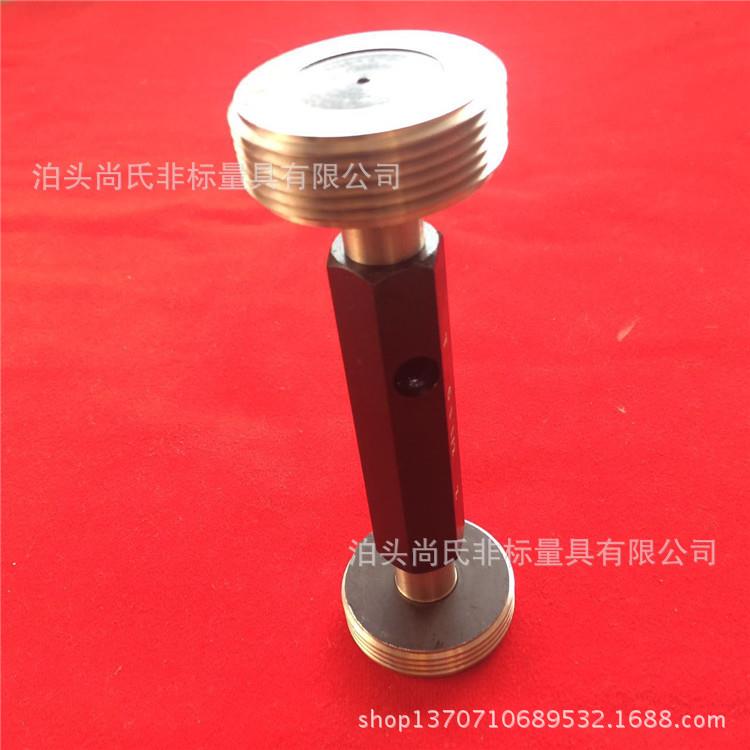 厂家供应螺纹塞规螺纹环规缝纫机螺纹量规光滑塞环规检具质量好