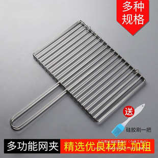 家用商用烧烤工具烤鱼夹大号 不锈钢烤鱼夹子加粗烧烤拍子长方形