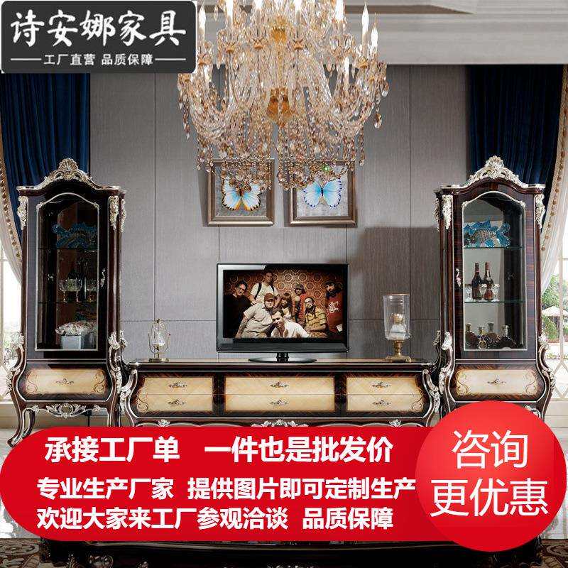 欧式电视柜高端实木电视柜 新古典地柜 客厅欧式电视柜组合
